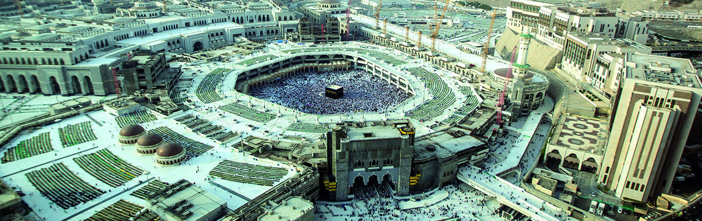 Majid-al-Haram-Top-page-image-1370x600px